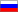 На русском